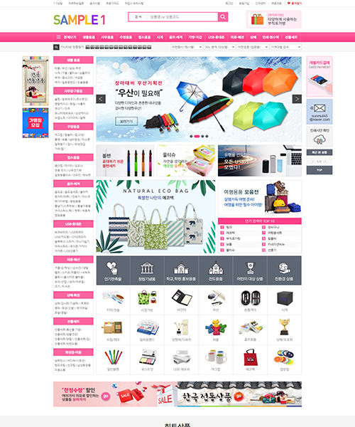 ����Ʈ�ѱ� ���û���Ʈ