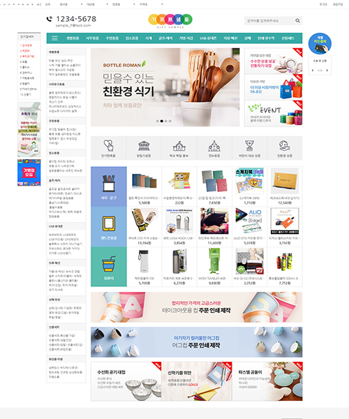 ����Ʈ�ѱ� ���û���Ʈ