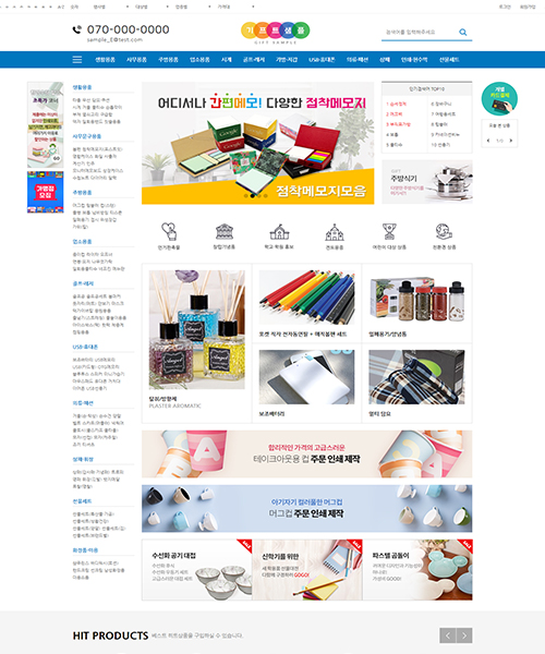 ����Ʈ�ѱ� ���û���Ʈ