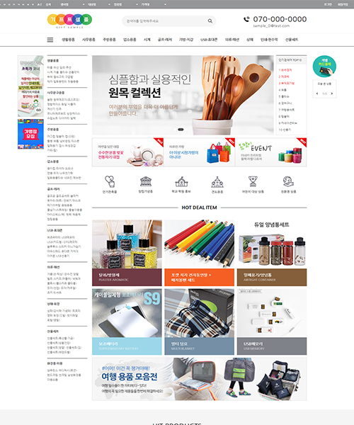 ����Ʈ�ѱ� ���û���Ʈ