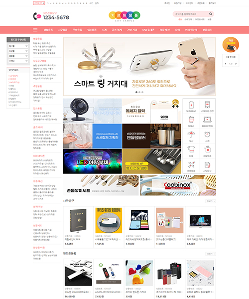 ����Ʈ�ѱ� ���û���Ʈ