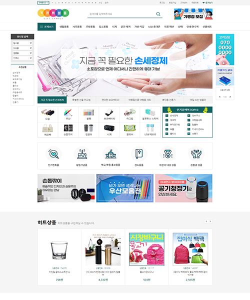 ����Ʈ�ѱ� ���û���Ʈ